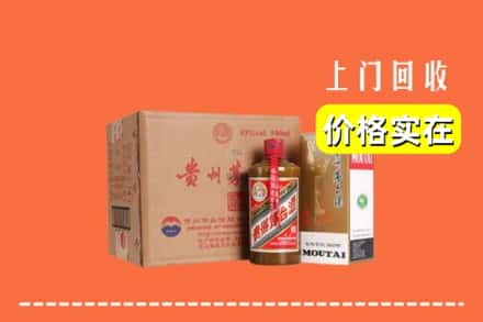 济宁鱼台县回收精品茅台酒