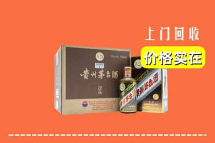 济宁鱼台县回收彩釉茅台酒